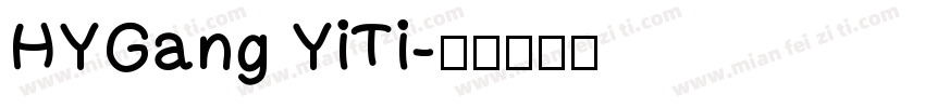 HYGang YiTi字体转换
